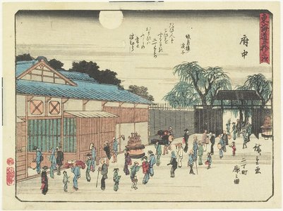 Utagawa Hiroshige: Fuchu - Minneapolis Institute of Arts 