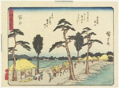 Utagawa Hiroshige: Fukuroi - Minneapolis Institute of Arts 