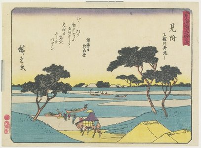 Utagawa Hiroshige: Mitsuke - Minneapolis Institute of Arts 