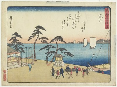 Utagawa Hiroshige: Arai - Minneapolis Institute of Arts 