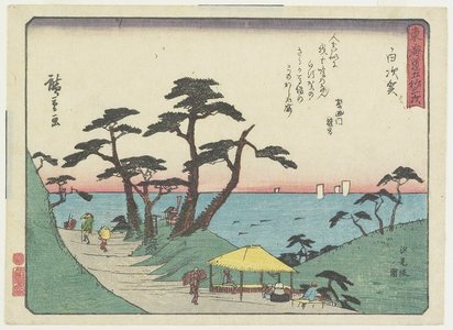 Utagawa Hiroshige: The View of Shiomi Hill in Shirosuga - Minneapolis Institute of Arts 