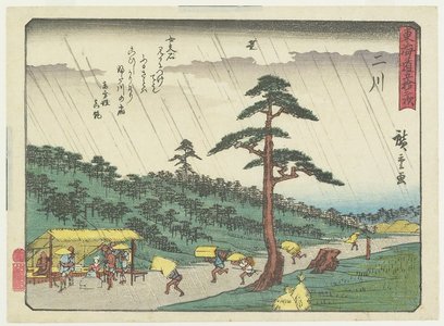 Utagawa Hiroshige: Futakawa - Minneapolis Institute of Arts 