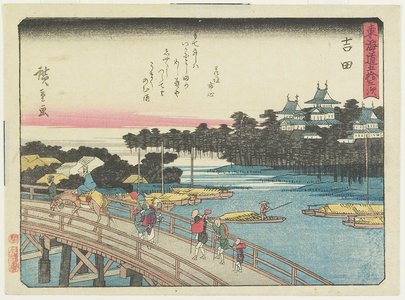 Utagawa Hiroshige: Yoshida - Minneapolis Institute of Arts 