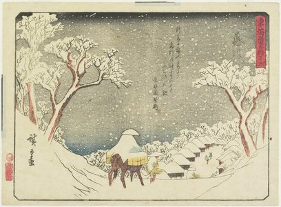 Utagawa Hiroshige: Fujikawa - Minneapolis Institute of Arts 