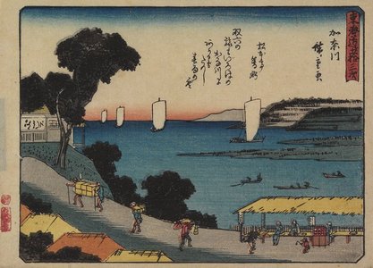 歌川広重: Kanagawa - ミネアポリス美術館