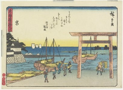 Utagawa Hiroshige: Miya - Minneapolis Institute of Arts 