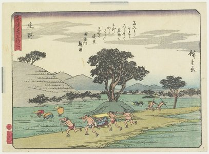 Utagawa Hiroshige: Shono - Minneapolis Institute of Arts 