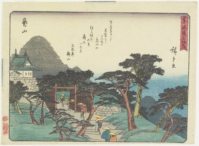 Utagawa Hiroshige: Kameyama - Minneapolis Institute of Arts 
