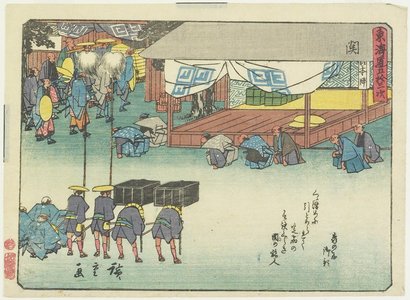 Utagawa Hiroshige: Seki - Minneapolis Institute of Arts 
