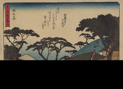 Utagawa Hiroshige: Hodogaya - Minneapolis Institute of Arts 
