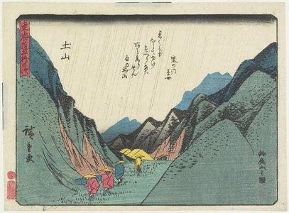 Utagawa Hiroshige: View of the Suzuka Mountain in Tsuchiyama - Minneapolis Institute of Arts 