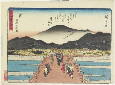 歌川広重: View of the Sanjo Bridge in Kyoto - ミネアポリス美術館