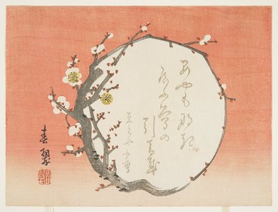 Shunsui: (Circular branch of a flowering plum) - ミネアポリス美術館