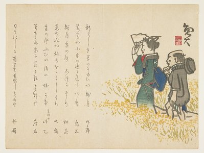 Gyodai: (Woman and her attendant in Spring field) - Minneapolis Institute of Arts 
