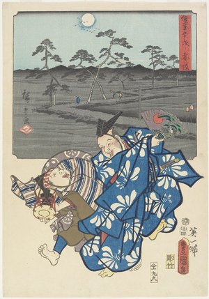 Utagawa Hiroshige: Akasaka - Minneapolis Institute of Arts 
