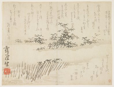 Takaku Aigai: (Bamboo in snow) - Minneapolis Institute of Arts 