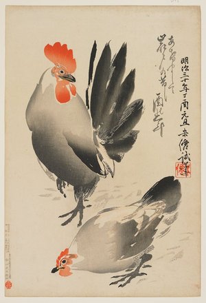 Beisen Kubota: (Cock and hen) - Minneapolis Institute of Arts 