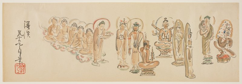 Awashima Kangetsu: (Asakusa Kannon temple caricatures D) - Minneapolis Institute of Arts 