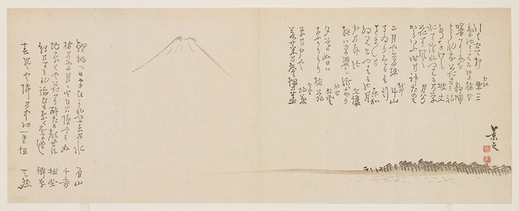 Matsumura Keibun: (Seacoast with pines and Mt. Fuji) - Minneapolis Institute of Arts 