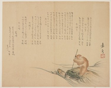 Kagyo: Monkey Riding on a Turtle - Minneapolis Institute of Arts 