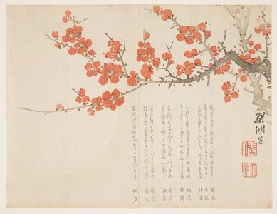 Japanese Print "Full Moon and Plum Blossoms" by nishiki) Kinko_(starting