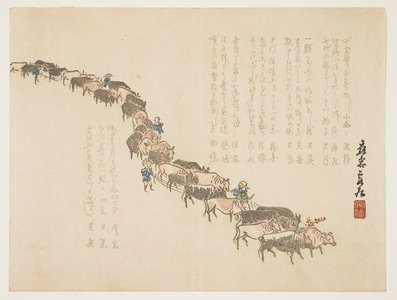 Matsukawa Hanzan: (Procession of oxen) - Minneapolis Institute of Arts 