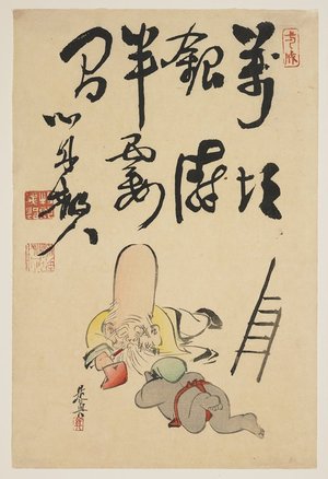 Shibata Zeshin: (Fukurokuju and Daikoku gods) - Minneapolis Institute of Arts 