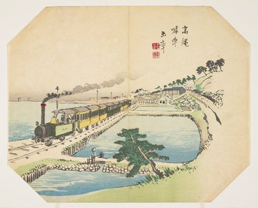Kawabata Gyokusho: Train Coming Back to the Takanawa Station - Minneapolis Institute of Arts 