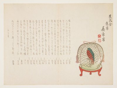 Mori Gisho_: (Parrot in a cage) - Minneapolis Institute of Arts 