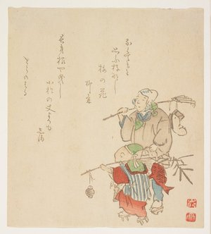 Unknown: (Carrying the New Year decorations) - Minneapolis Institute of Arts 