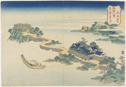 Katsushika Hokusai: Sound of Lake at Rinkai - Minneapolis Institute of Arts 