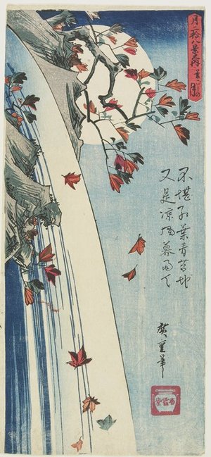 Utagawa Hiroshige: Moon through Leaves - Minneapolis Institute of Arts 