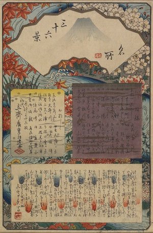 Utagawa Hiroshige II: Frontispiece to Thirty-six Views of Mt.Fuji - Minneapolis Institute of Arts 