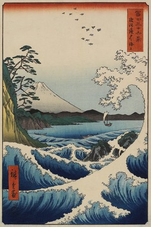 Utagawa Hiroshige: Satta Beach of Suruga Bay - Minneapolis Institute of Arts 