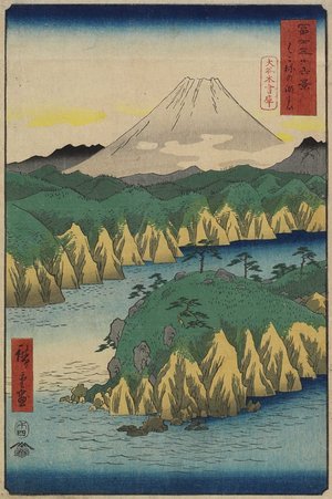 Utagawa Hiroshige: Lake Hakone - Minneapolis Institute of Arts 