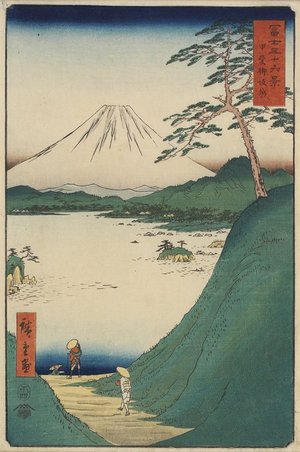 Utagawa Hiroshige: Misaka Pass in Kai Province - Minneapolis Institute of Arts 