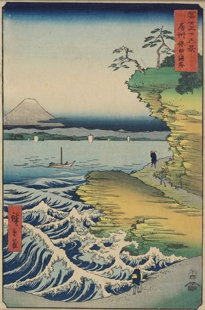 Utagawa Hiroshige: Hota Beach in Boshu Province - Minneapolis Institute of Arts 