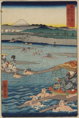 歌川広重: Oi River in Suruga Province - ミネアポリス美術館