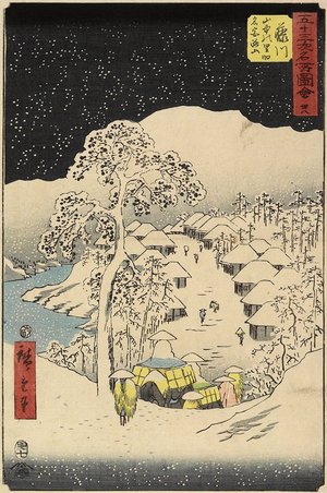 Utagawa Hiroshige: No.38 Yamanaka Village in Fujikawa - Minneapolis Institute of Arts 