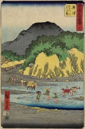 Utagawa Hiroshige: No.18 Foot of the Mount Satta by the Okitsu River, Okitsu - Minneapolis Institute of Arts 