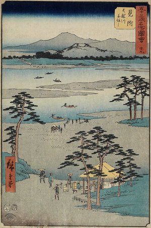 Utagawa Hiroshige: No.29 Ferry on the Tenryu River, Mitsuke - Minneapolis Institute of Arts 
