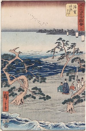Utagawa Hiroshige: No.30 Famous Pine Field, Hamamatsu - Minneapolis Institute of Arts 