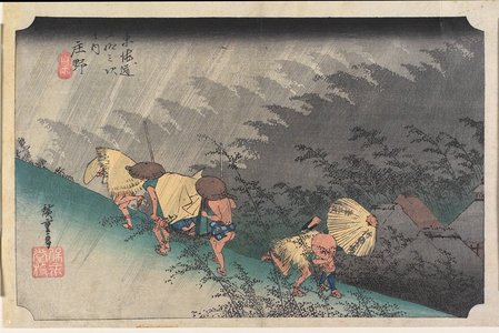 Utagawa Hiroshige: Shono--Driving Rain - Minneapolis Institute of Arts 