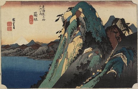 Utagawa Hiroshige: View of the Lake, Hakone - Minneapolis Institute of Arts 