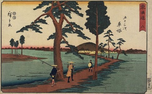 Utagawa Hiroshige: No.8 Hiratsuka - Minneapolis Institute of Arts 