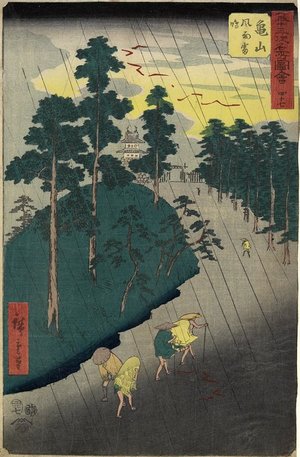 Utagawa Hiroshige: No.47 Rain and Thunder Storm, Kameyama - Minneapolis Institute of Arts 