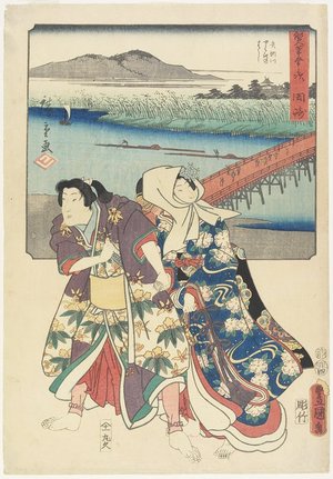 Utagawa Hiroshige: Okazaki - Minneapolis Institute of Arts 
