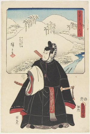 Utagawa Hiroshige: Otsu - Minneapolis Institute of Arts 