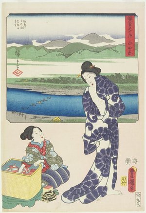 Utagawa Hiroshige: Odawara - Minneapolis Institute of Arts 