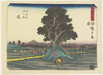 Utagawa Hiroshige: No.47 Seki - Minneapolis Institute of Arts 